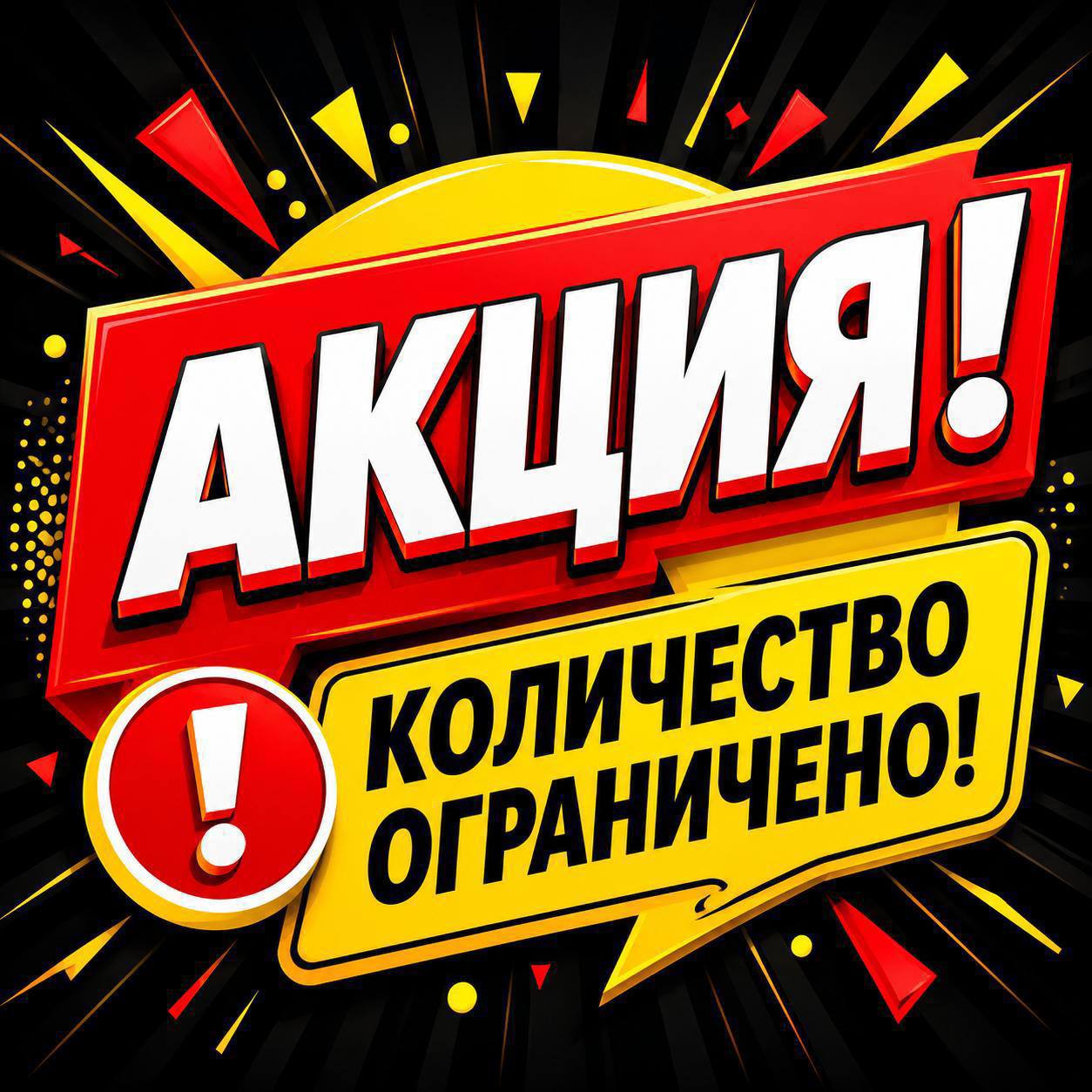 ☕️ Время ярких вкусов!